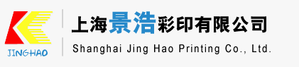 上海人生就是搏官方网站厂_上海印刷厂
		_上海彩印厂