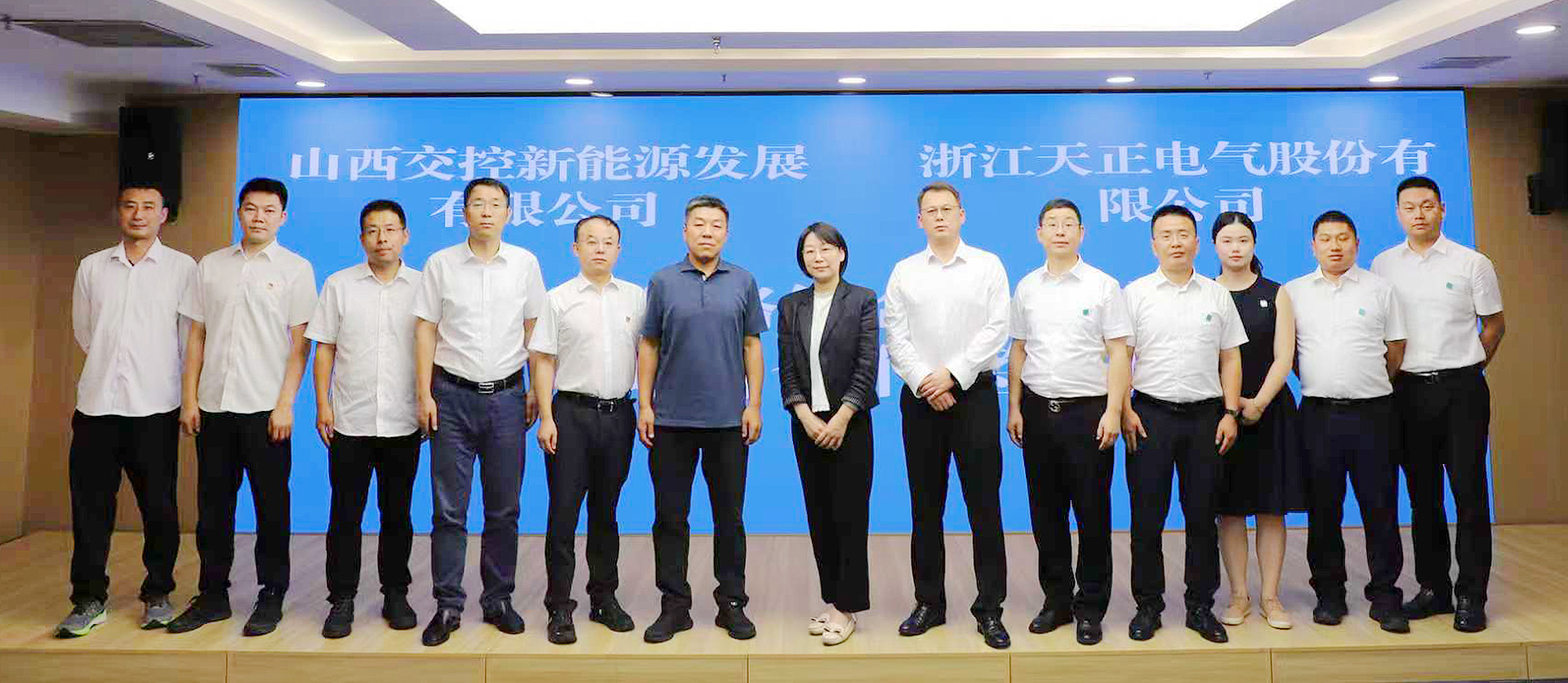 打造“交能融合”标杆，ag尊龙z6mg与山西交控新能源战略签约